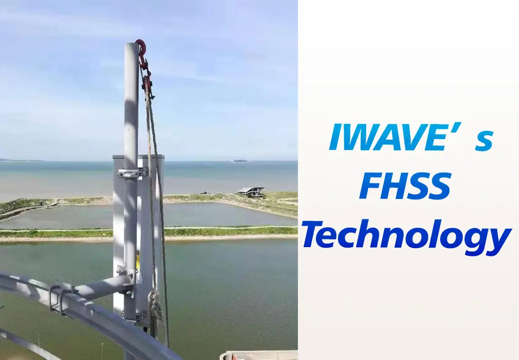 บล็อกบริษัทล่าสุดเกี่ยวกับ เทคโนโลยี FHSS ของ IWAVE คืออะไร?